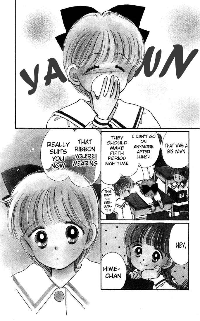 Page 1 Chapter 12 Hime-chans Ribbon