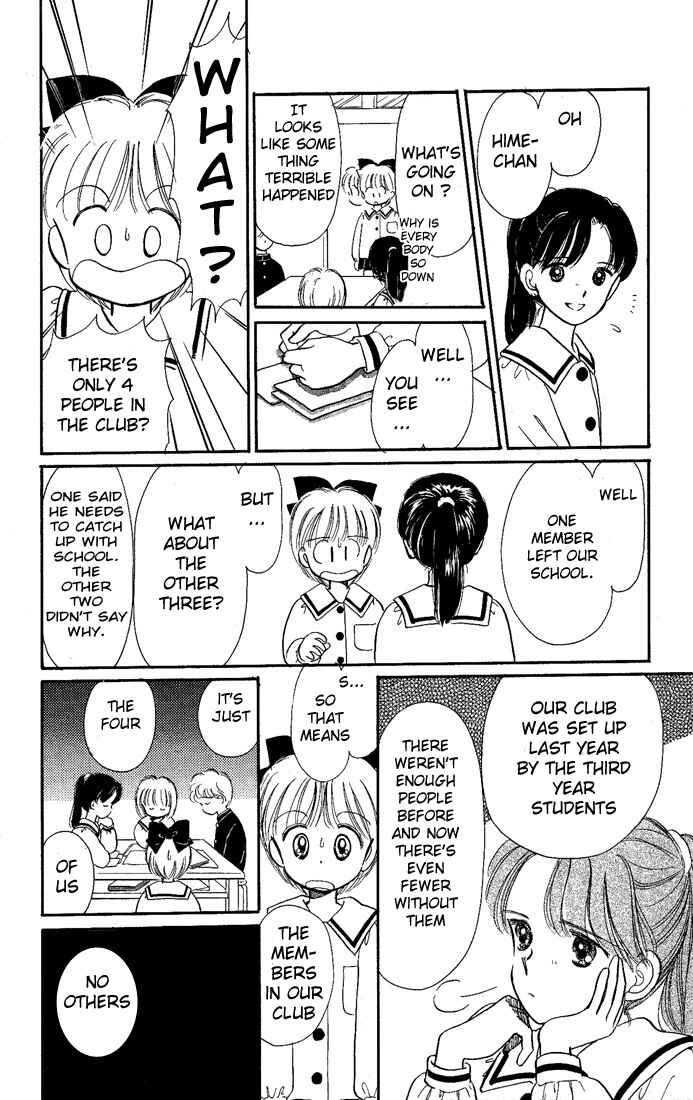 Page 17 Chapter 12 Hime-chans Ribbon