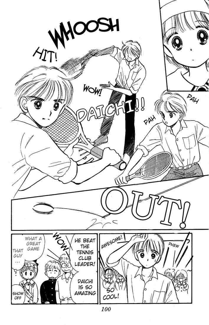 Page 19 Chapter 12 Hime-chans Ribbon