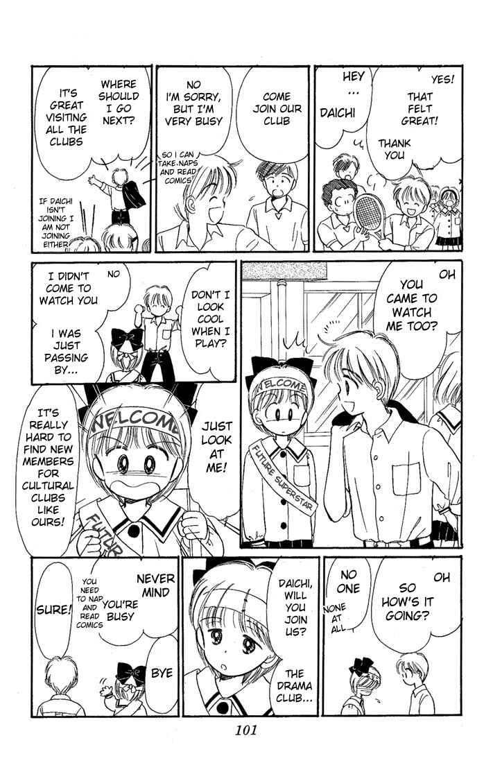 Page 20 Chapter 12 Hime-chans Ribbon