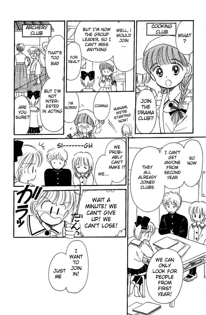Page 23 Chapter 12 Hime-chans Ribbon