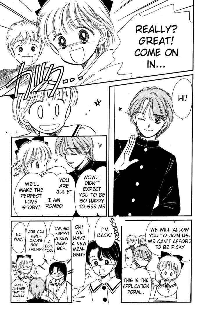 Page 24 Chapter 12 Hime-chans Ribbon