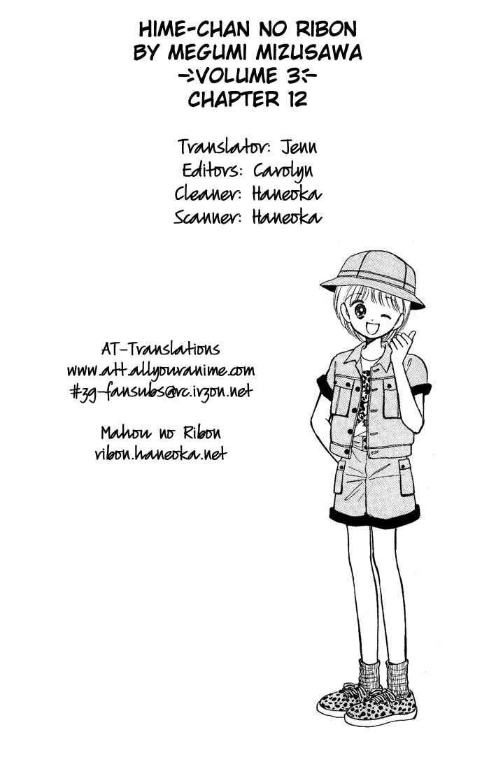 Page 3 Chapter 12 Hime-chans Ribbon