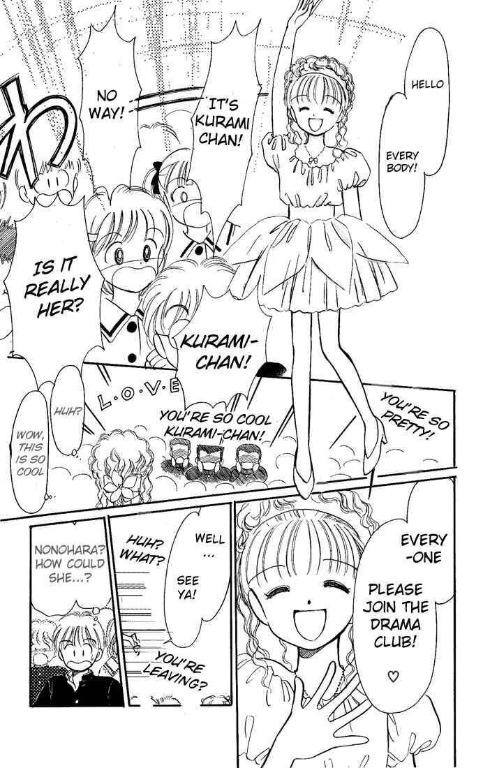 Page 34 Chapter 12 Hime-chans Ribbon
