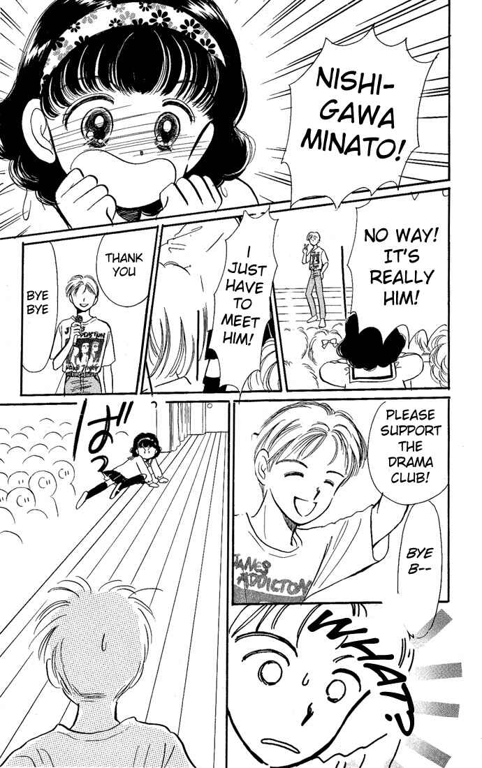 Page 36 Chapter 12 Hime-chans Ribbon