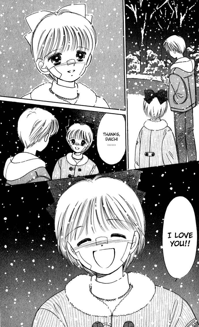 Page 27 Chapter 31 Hime-chans Ribbon