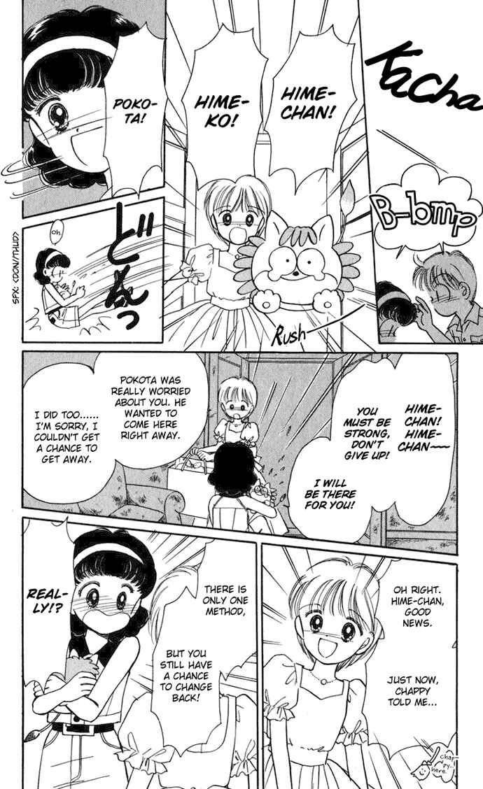 Page 17 Chapter 18 Hime-chans Ribbon