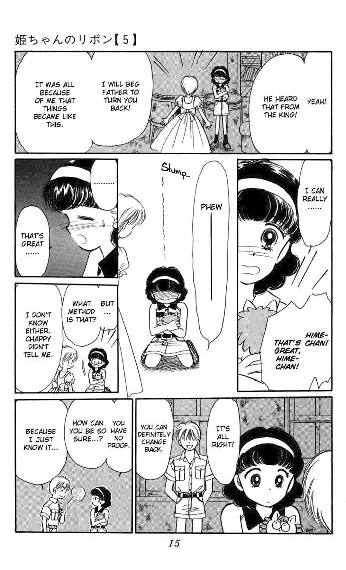 Page 18 Chapter 18 Hime-chans Ribbon