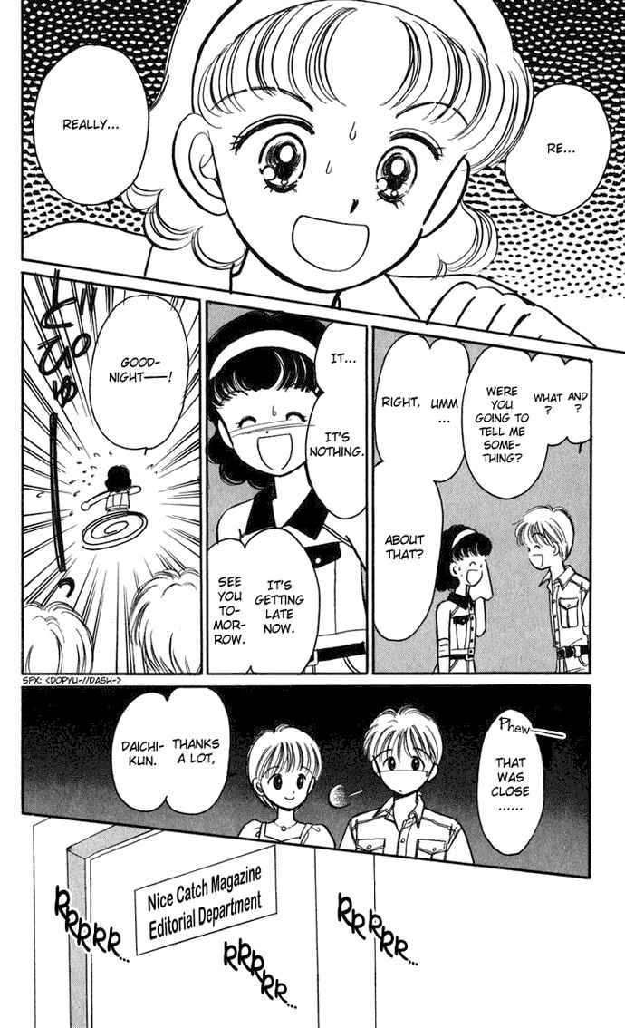 Page 25 Chapter 18 Hime-chans Ribbon