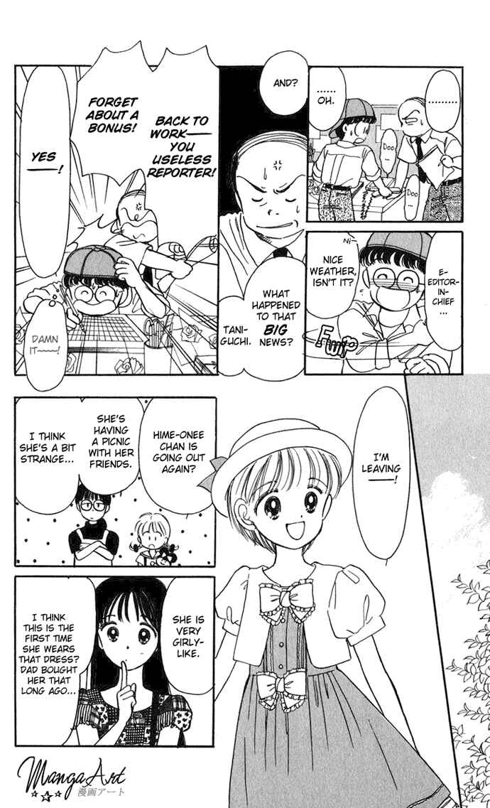Page 27 Chapter 18 Hime-chans Ribbon