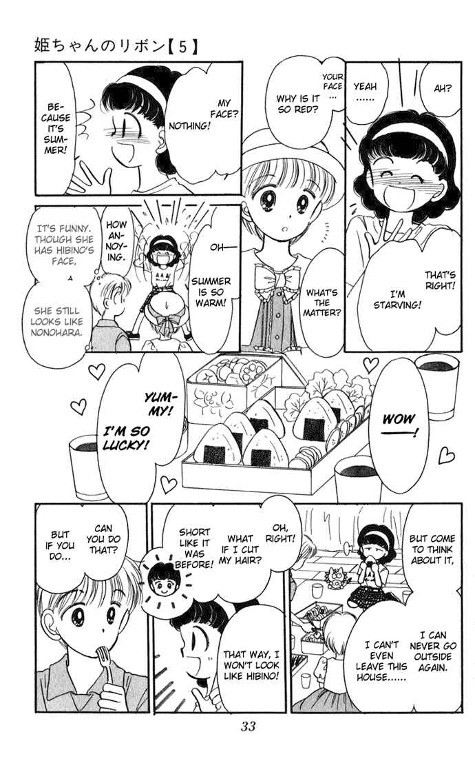 Page 36 Chapter 18 Hime-chans Ribbon