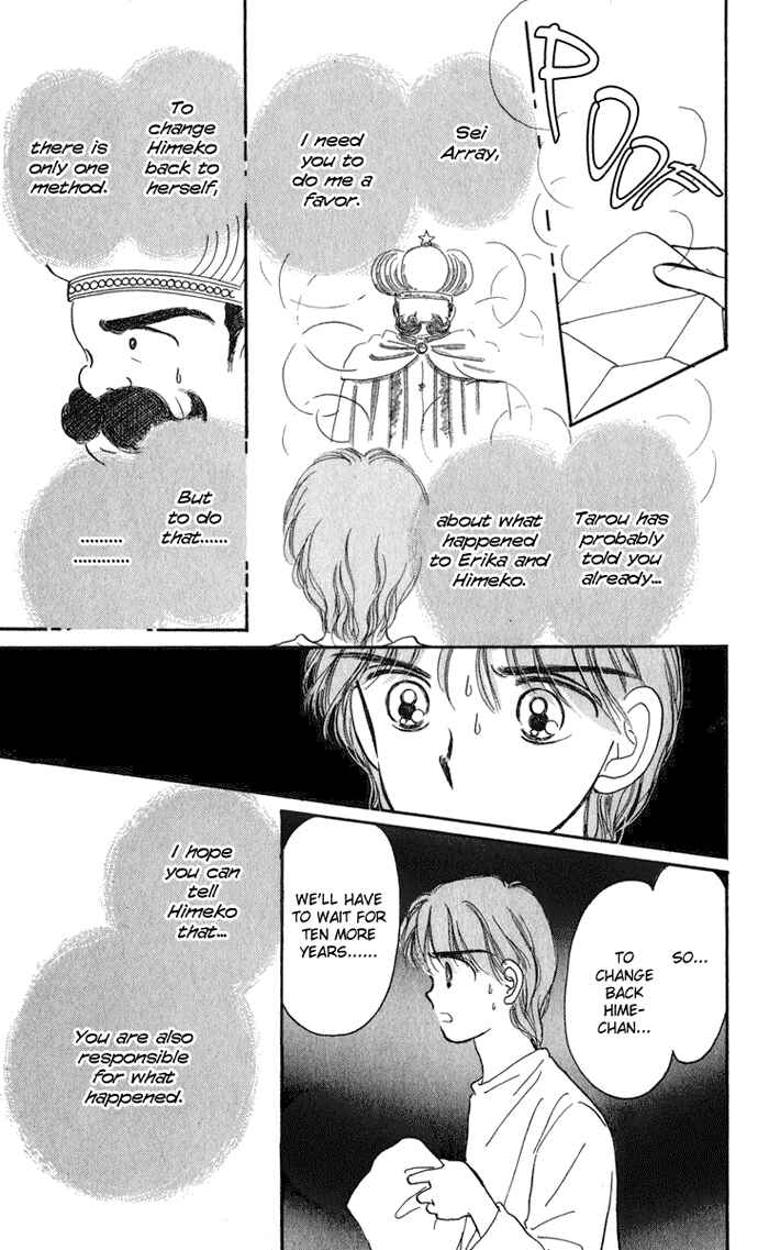 Page 44 Chapter 18 Hime-chans Ribbon