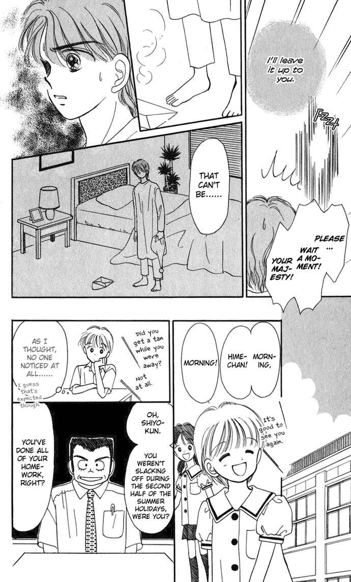 Page 45 Chapter 18 Hime-chans Ribbon