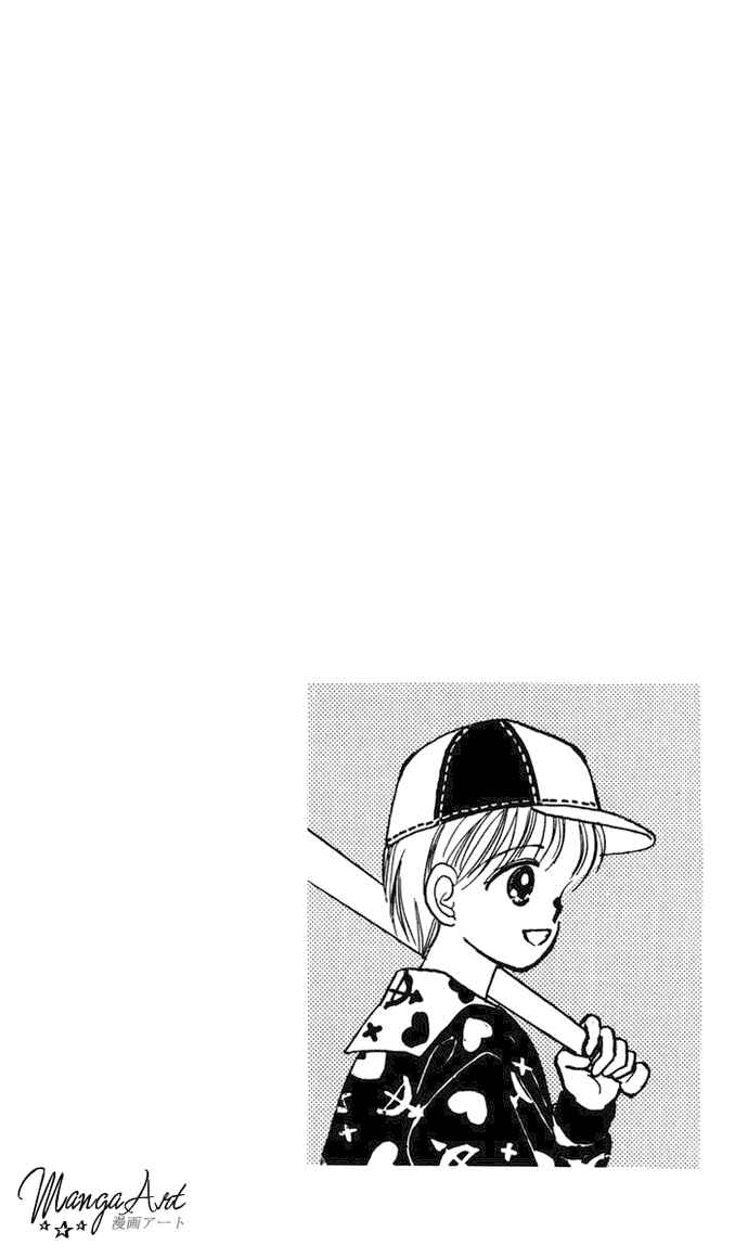 Page 47 Chapter 18 Hime-chans Ribbon