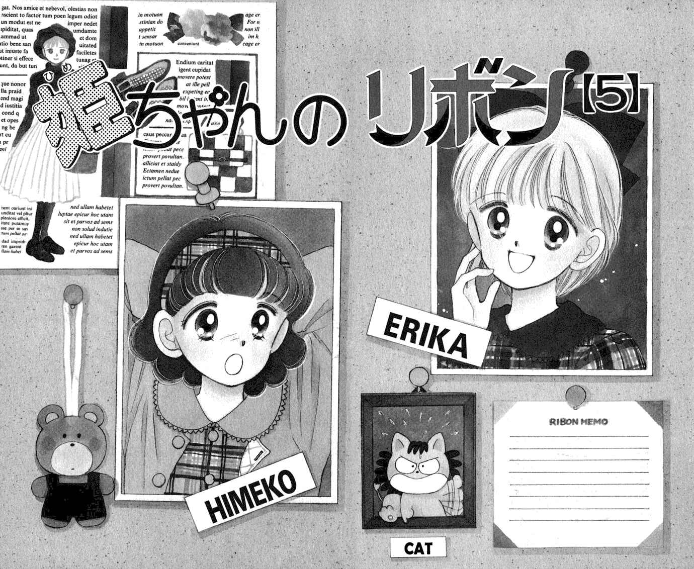 Page 8 Chapter 18 Hime-chans Ribbon
