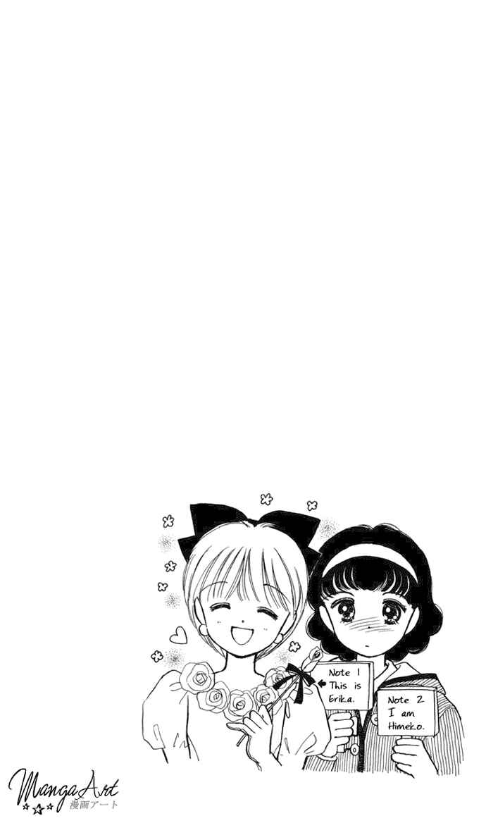 Page 9 Chapter 18 Hime-chans Ribbon