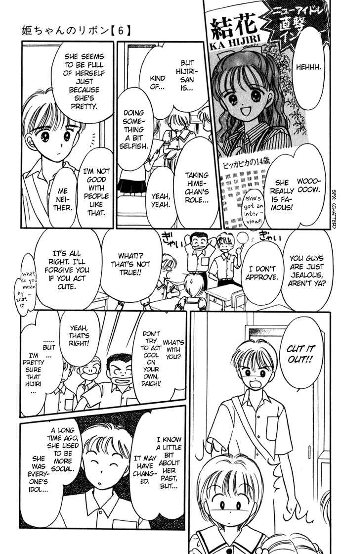 Page 13 Chapter 25 Hime-chans Ribbon