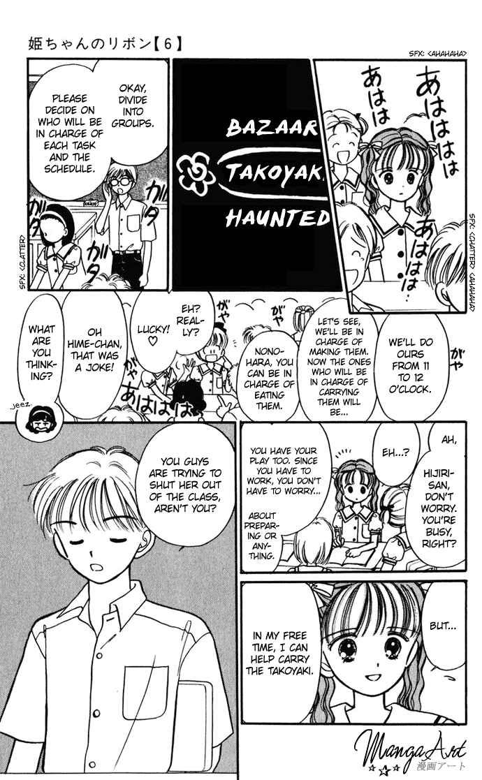 Page 15 Chapter 25 Hime-chans Ribbon