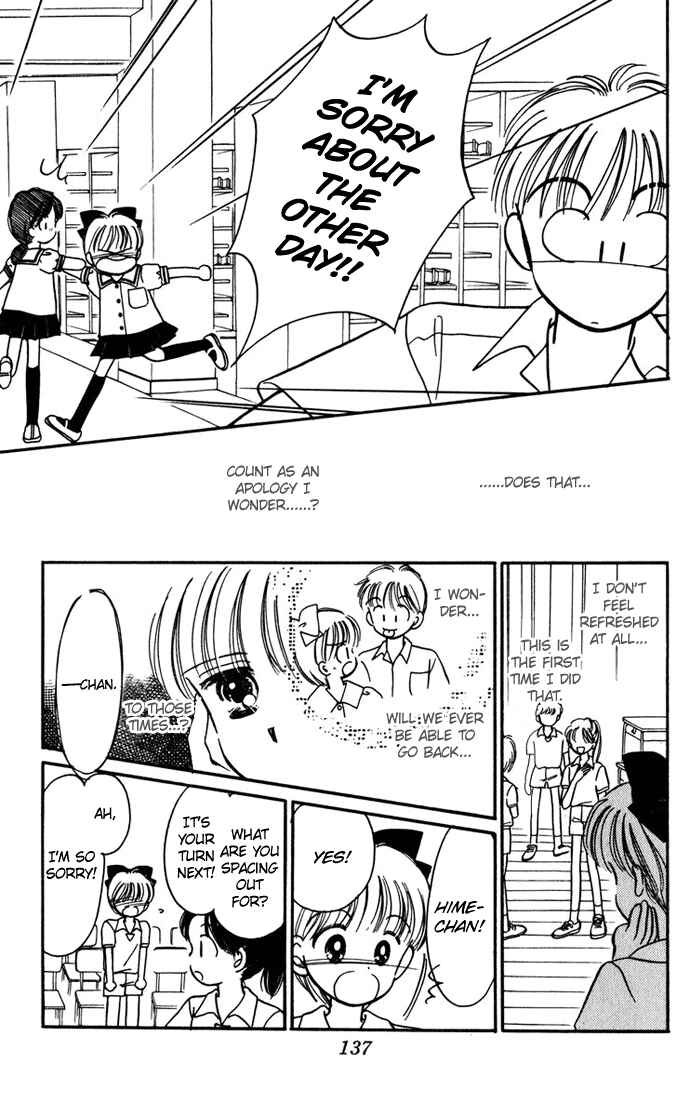 Page 19 Chapter 25 Hime-chans Ribbon