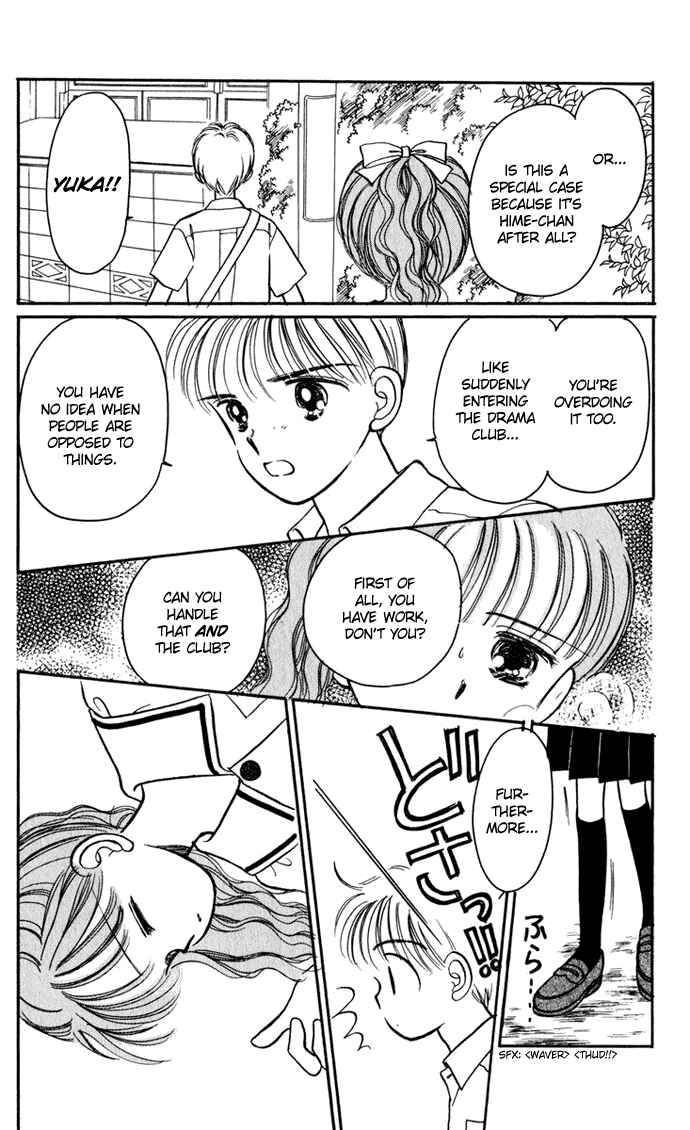 Page 2 Chapter 25 Hime-chans Ribbon