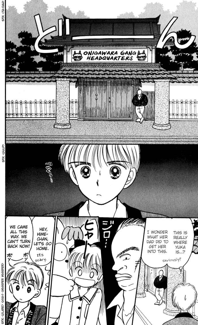 Page 30 Chapter 25 Hime-chans Ribbon