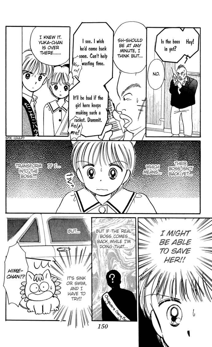 Page 32 Chapter 25 Hime-chans Ribbon