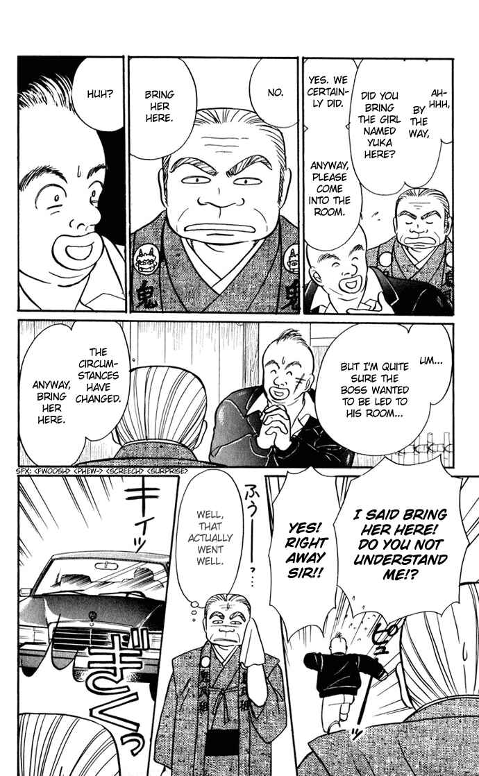 Page 34 Chapter 25 Hime-chans Ribbon
