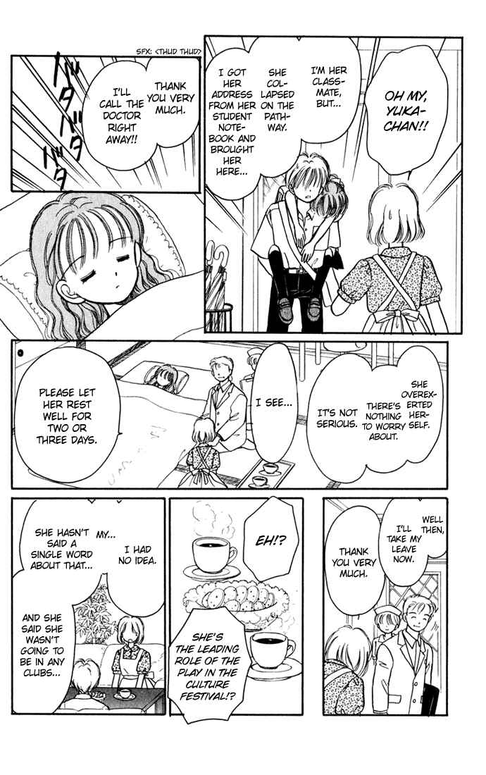 Page 4 Chapter 25 Hime-chans Ribbon