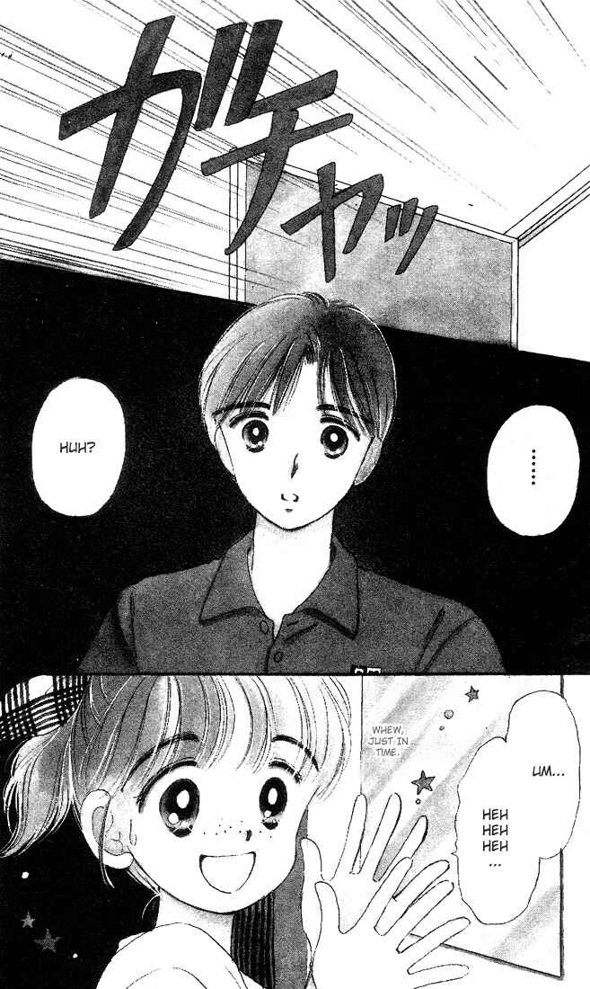 Page 1 Chapter 3 Hime-chans Ribbon