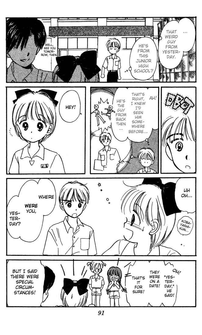 Page 10 Chapter 3 Hime-chans Ribbon
