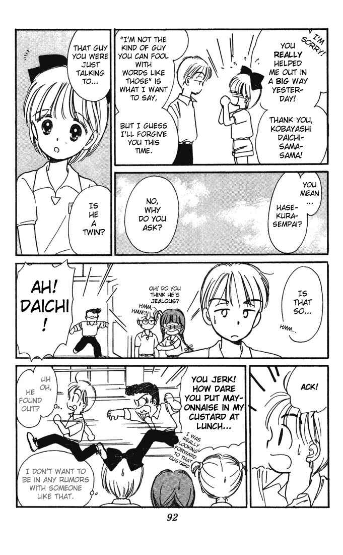 Page 11 Chapter 3 Hime-chans Ribbon