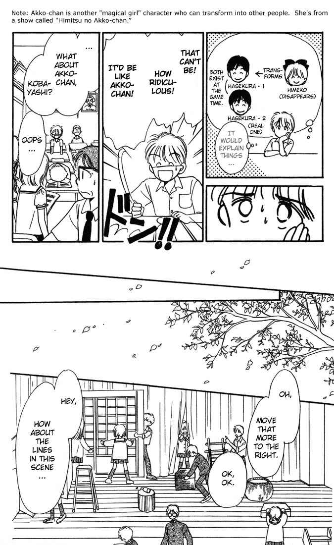 Page 13 Chapter 3 Hime-chans Ribbon