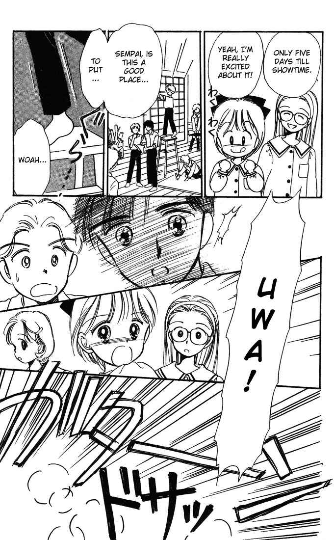 Page 14 Chapter 3 Hime-chans Ribbon