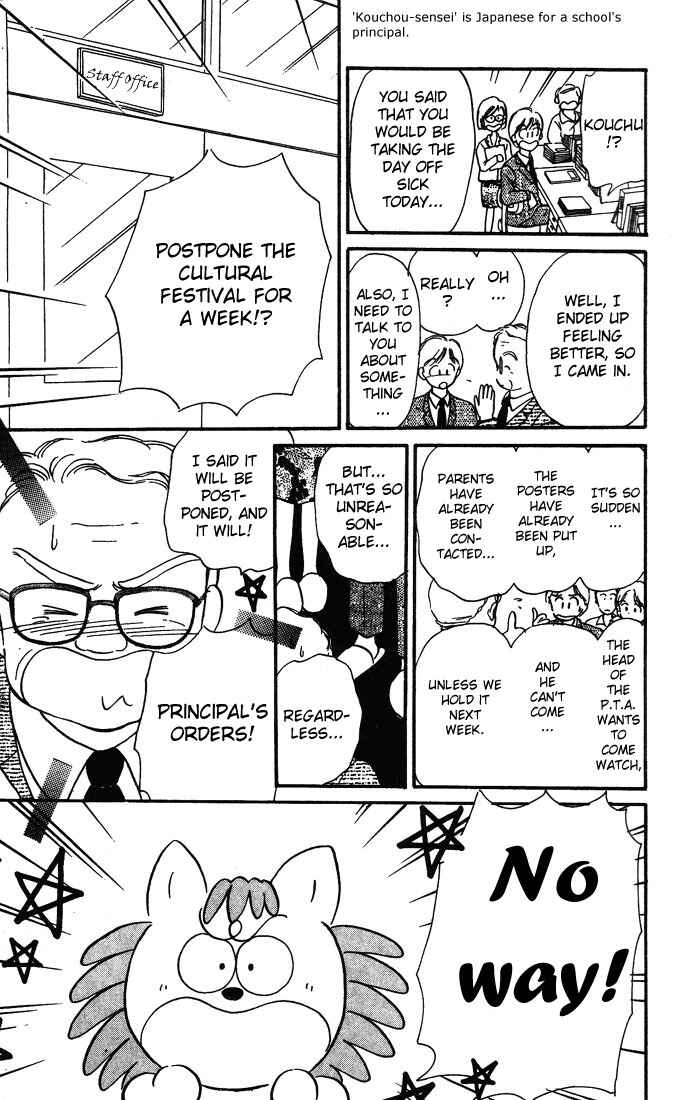 Page 18 Chapter 3 Hime-chans Ribbon