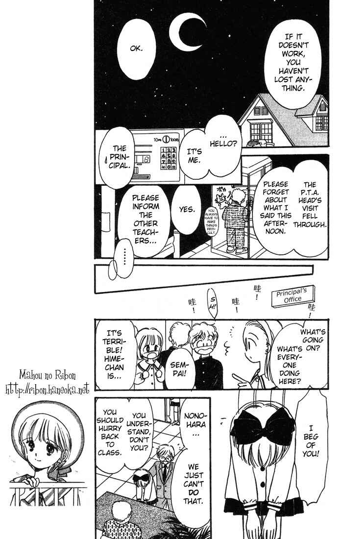 Page 20 Chapter 3 Hime-chans Ribbon