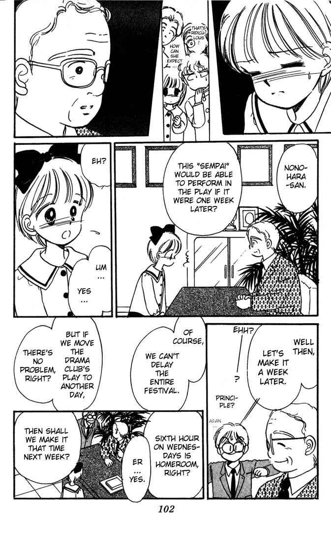 Page 21 Chapter 3 Hime-chans Ribbon