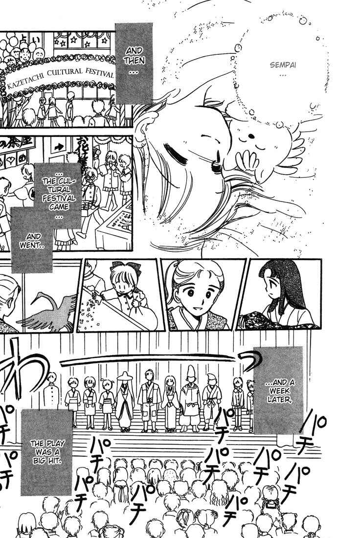 Page 24 Chapter 3 Hime-chans Ribbon