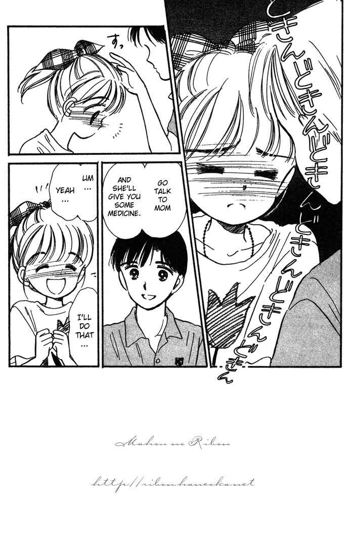 Page 4 Chapter 3 Hime-chans Ribbon