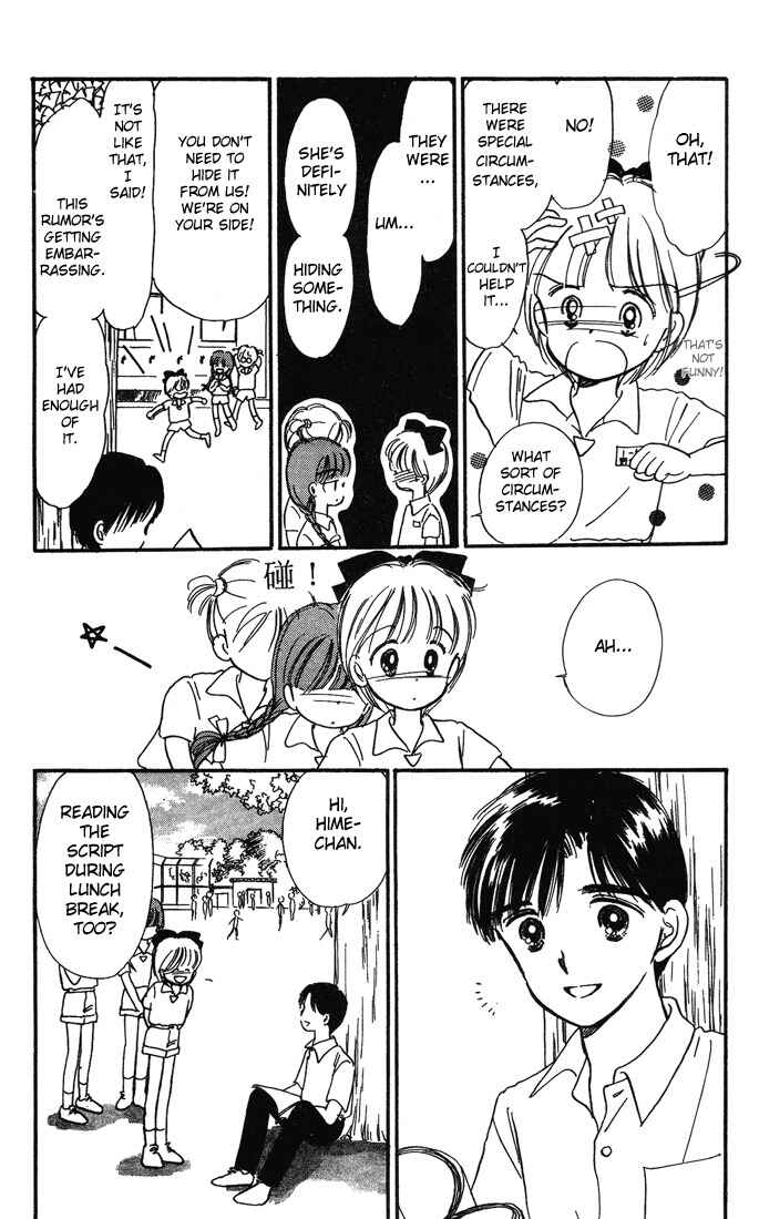 Page 8 Chapter 3 Hime-chans Ribbon