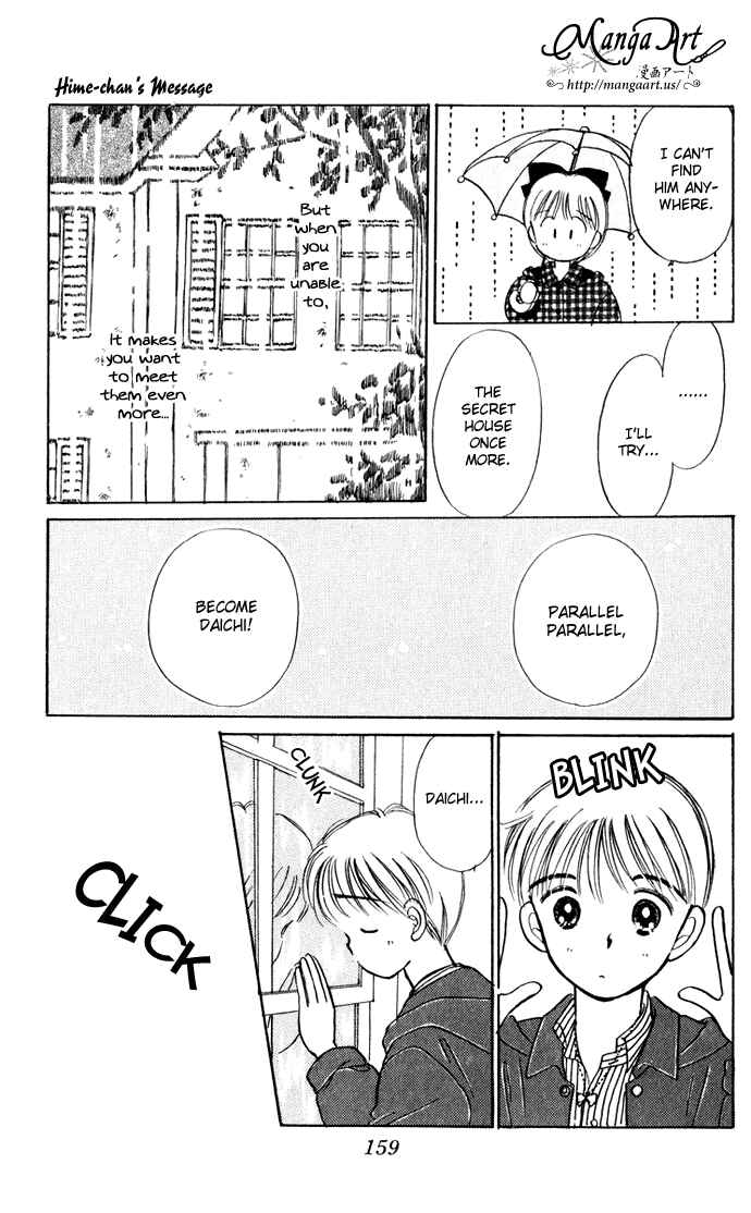 Page 3 Chapter 35.5 Hime-chans Ribbon