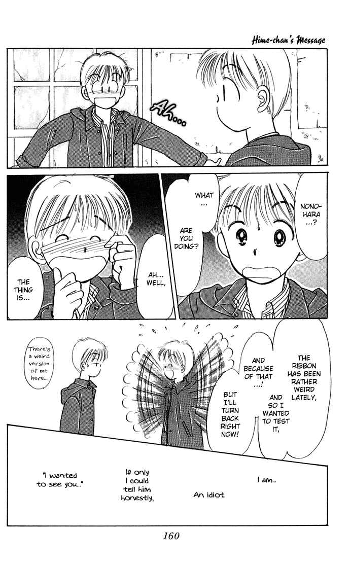 Page 4 Chapter 35.5 Hime-chans Ribbon