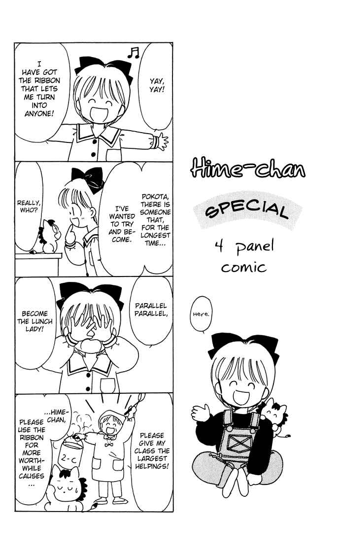 Page 6 Chapter 35.5 Hime-chans Ribbon