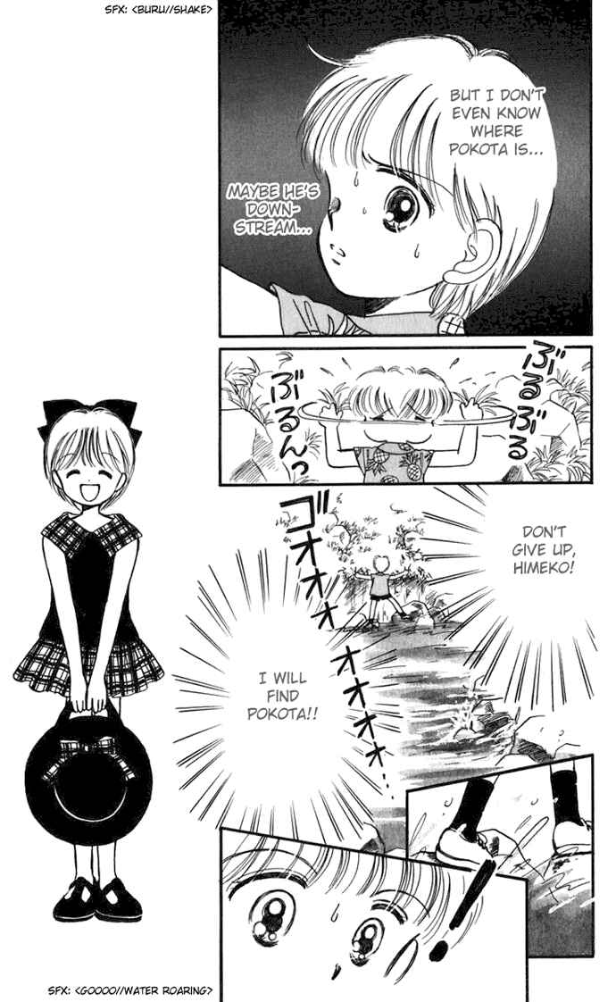 Page 12 Chapter 15 Hime-chans Ribbon