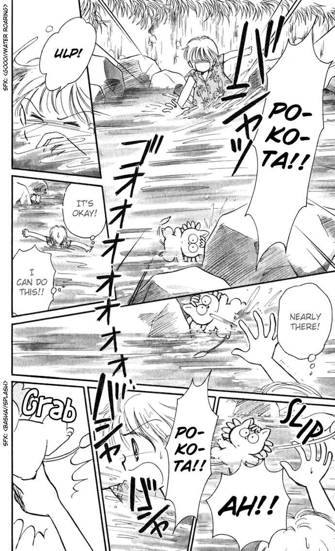 Page 13 Chapter 15 Hime-chans Ribbon