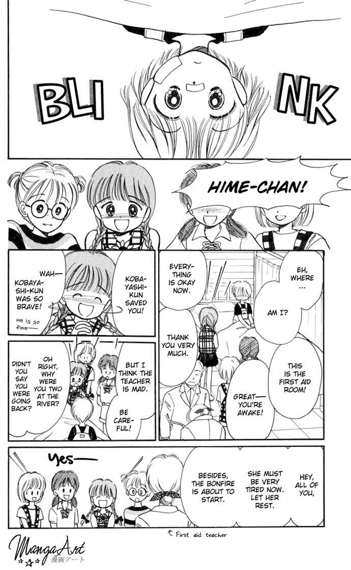 Page 17 Chapter 15 Hime-chans Ribbon