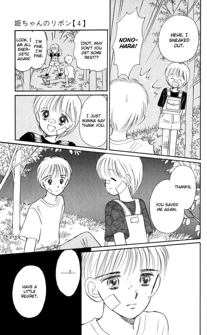 Page 24 Chapter 15 Hime-chans Ribbon
