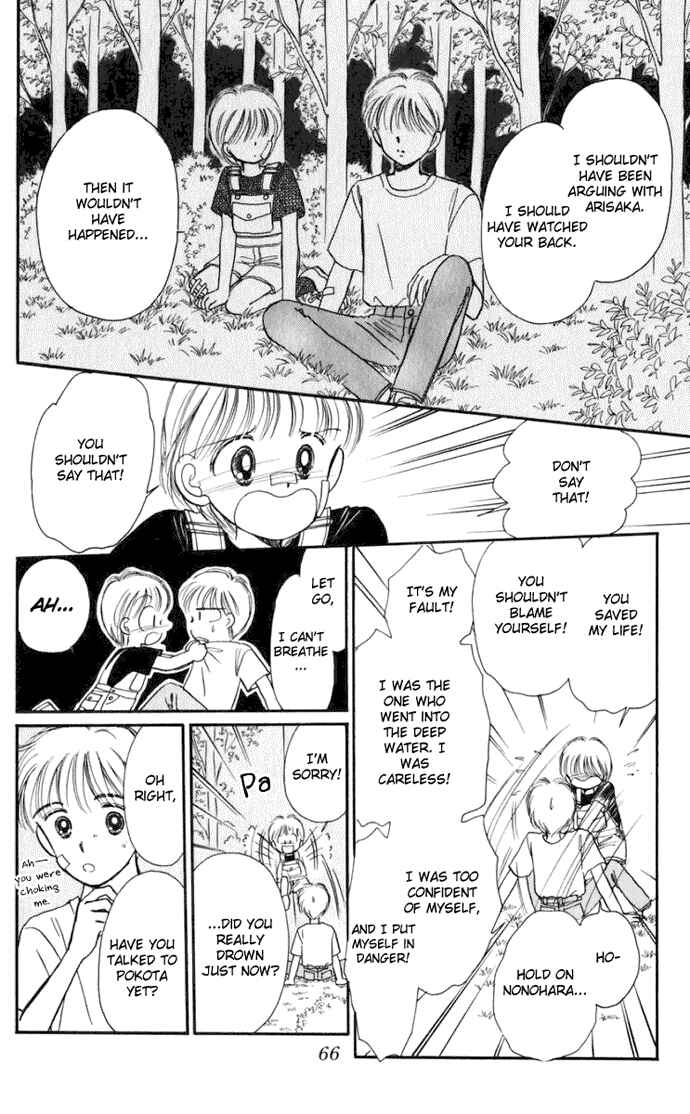 Page 25 Chapter 15 Hime-chans Ribbon