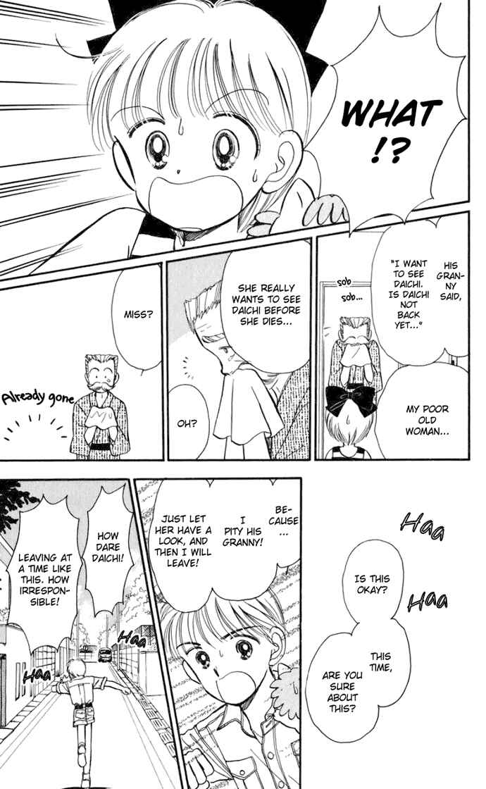 Page 38 Chapter 15 Hime-chans Ribbon