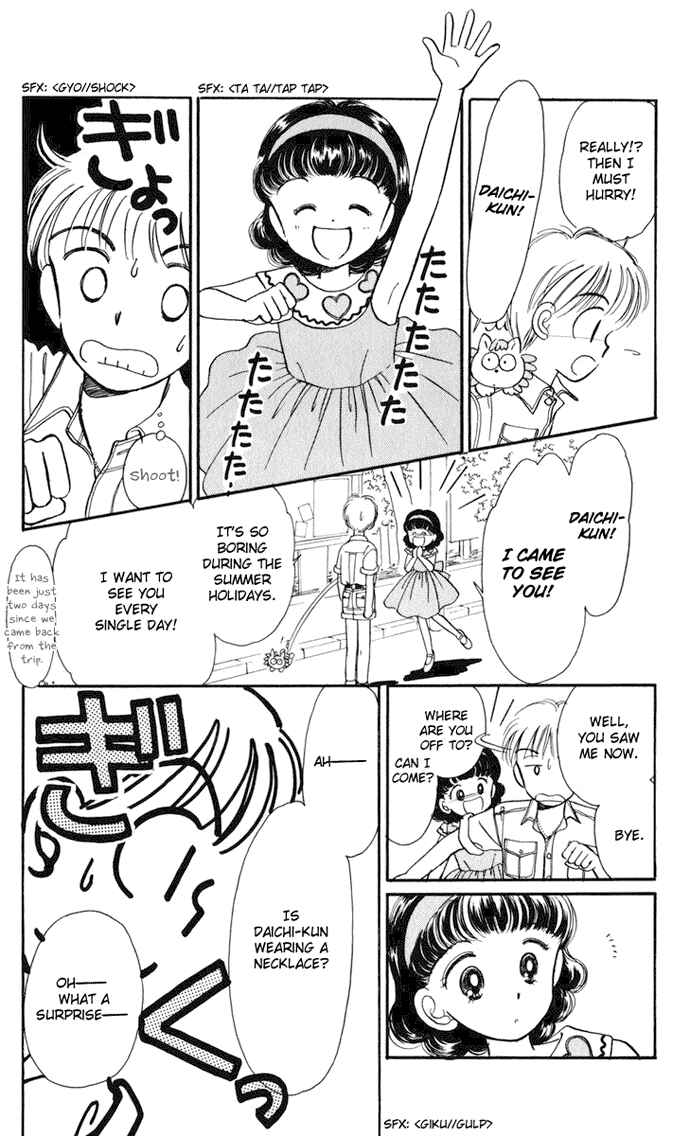 Page 41 Chapter 15 Hime-chans Ribbon