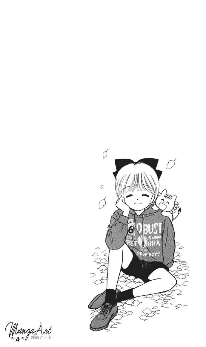Page 5 Chapter 15 Hime-chans Ribbon
